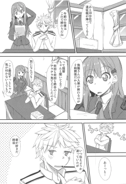 Page 2 of FlirT Suzuya to Ichaicha Suru KanColle Manga