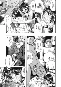 Page 135 of Shoujo Jigoku II - The Mädchen Hölle