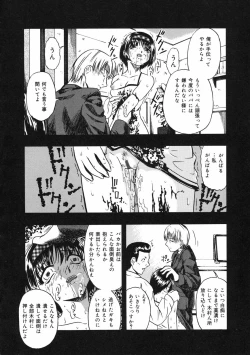 Page 140 of Shoujo Jigoku II - The Mädchen Hölle