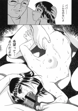 Page 43 of Shoujo Jigoku II - The Mädchen Hölle