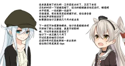 Page 29 of Cinderella Capsule III