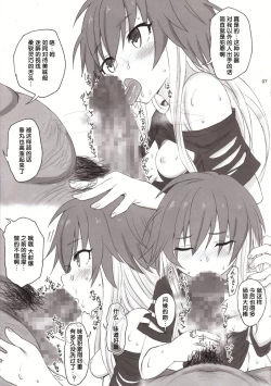 Page 6 of Cinderella Capsule III