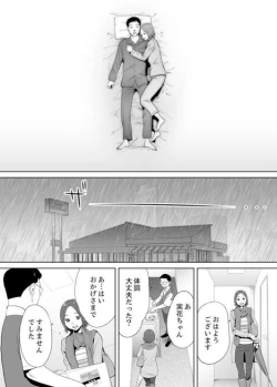 Page 24 of "Otto no Buka ni Ikasarechau..." Aragaezu Kanjite Shimau Furin Tsuma 3