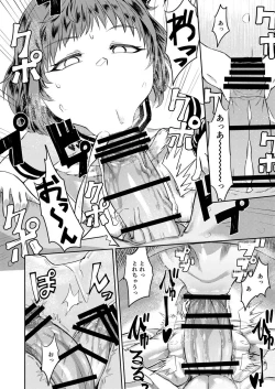 Page 19 of Kiseki no HoneTra Shoujo