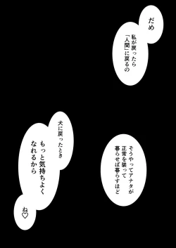 Page 33 of Kiseki no HoneTra Shoujo