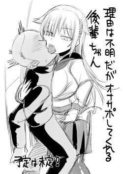 Page 35 of Kiseki no HoneTra Shoujo