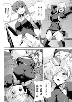 Page 102 of Phantom Online