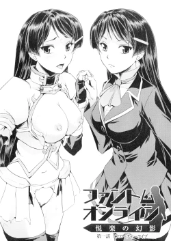 Page 10 of Phantom Online