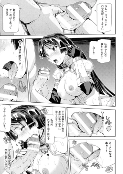 Page 35 of Phantom Online