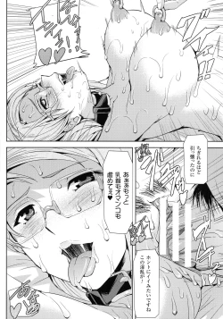 Page 4 of Phantom Online