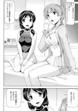 Page 56 of Phantom Online