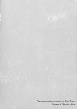 Page 106 of Houman Onna Kyoushi Choukyou