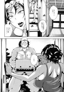 Page 13 of Mad Hunt!!