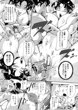 Page 141 of Mad Hunt!!