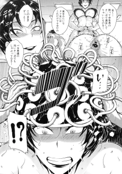 Page 171 of Mad Hunt!!