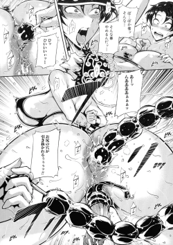 Page 175 of Mad Hunt!!