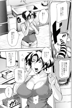 Page 18 of Mad Hunt!!