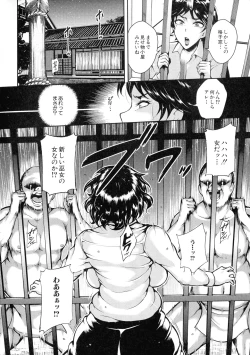 Page 58 of Mad Hunt!!