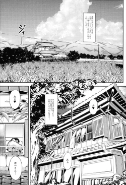 Page 8 of Mad Hunt!!