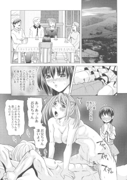 Page 61 of Ryoujoku No Rondo