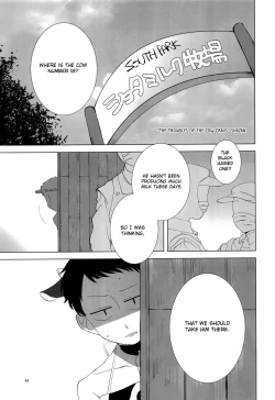 Page 48 of Minami Kouen Shota Milk Bokujou