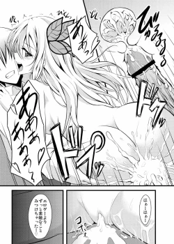 Page 16 of Are you Living in the Real World?