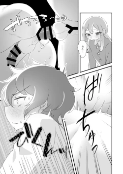 Page 19 of Daichi-kun, Anone.