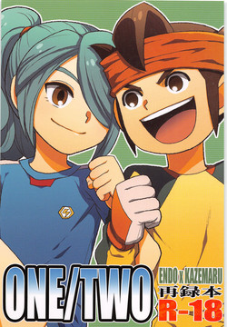 (Shotaket & Shota Scratch -Omega-) [Nakaun (Yoko)] ONE/TWO (Inazuma Eleven)
