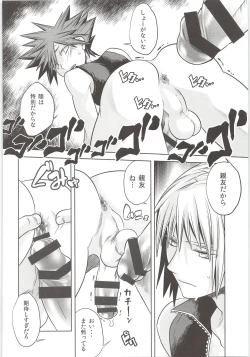 Page 28 of Sakippo dakette Ittajan!