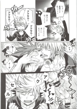 Page 30 of Sakippo dakette Ittajan!