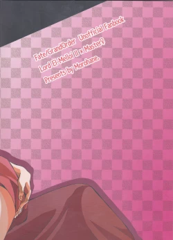 Page 18 of Ai ni Oborete Mimasen ka?