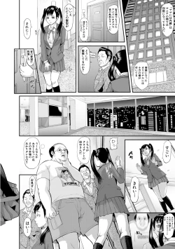 Page 10 of Mesubuta Zecchousai Nikubou Gimojiiiiiii