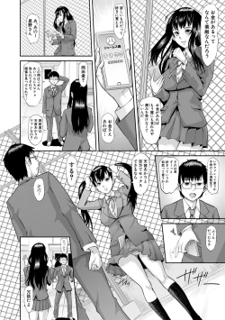 Page 28 of Mesubuta Zecchousai Nikubou Gimojiiiiiii