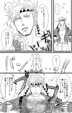 Page 7 of Otagai no xxx ni xxx o xx shite xxx shinai to derarenai Heya