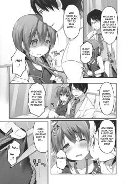 Page 3 of Naisho no Hokenshitsu