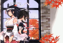 Page 2 of Chiisana Chinjufu no Yamashigure