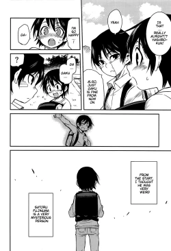 Page 17 of Shinshoku