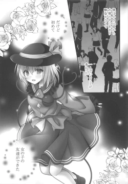 Page 4 of Muishiki Otome no Philosophy