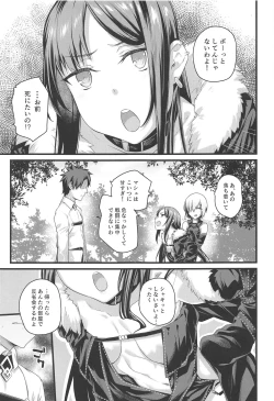 Page 3 of Moto Senpai ga Eroi Kakkou de Muramura Suru node Saimin Tsukatte Eroi Koto o Suru.