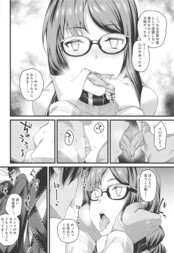 Page 6 of Moto Senpai ga Eroi Kakkou de Muramura Suru node Saimin Tsukatte Eroi Koto o Suru.