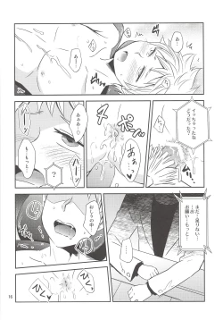 Page 15 of Kaikan! High Tech M Chair