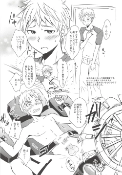 Page 23 of Kaikan! High Tech M Chair