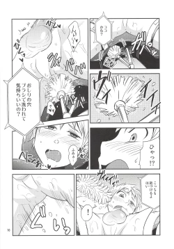 Page 9 of Kaikan! High Tech M Chair