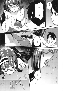 Page 12 of Osakabehime-san, Mou Asa desu yo!