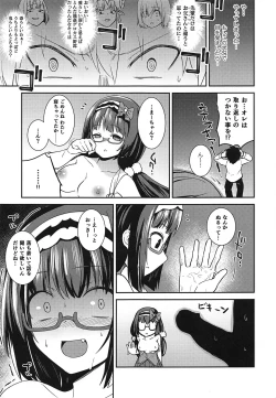 Page 8 of Osakabehime-san, Mou Asa desu yo!