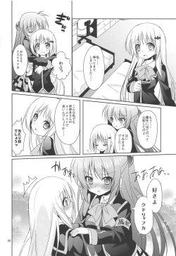 Page 19 of ROOMMATE LABYRINTH