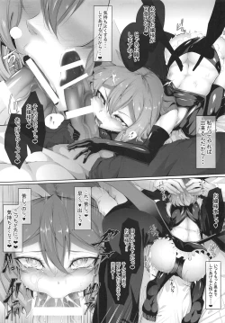 Page 7 of M.P. Vol. 19