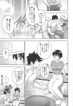 Page 10 of Take Me Out to the Ball Game