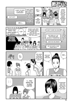Page 28 of Momojiri Danchi MamaMom's Volley Ball | Momojiri District Mature Women's Volleyball Club Ch.1-2