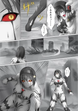 Page 51 of Ultra-Girl Sophie episode.1